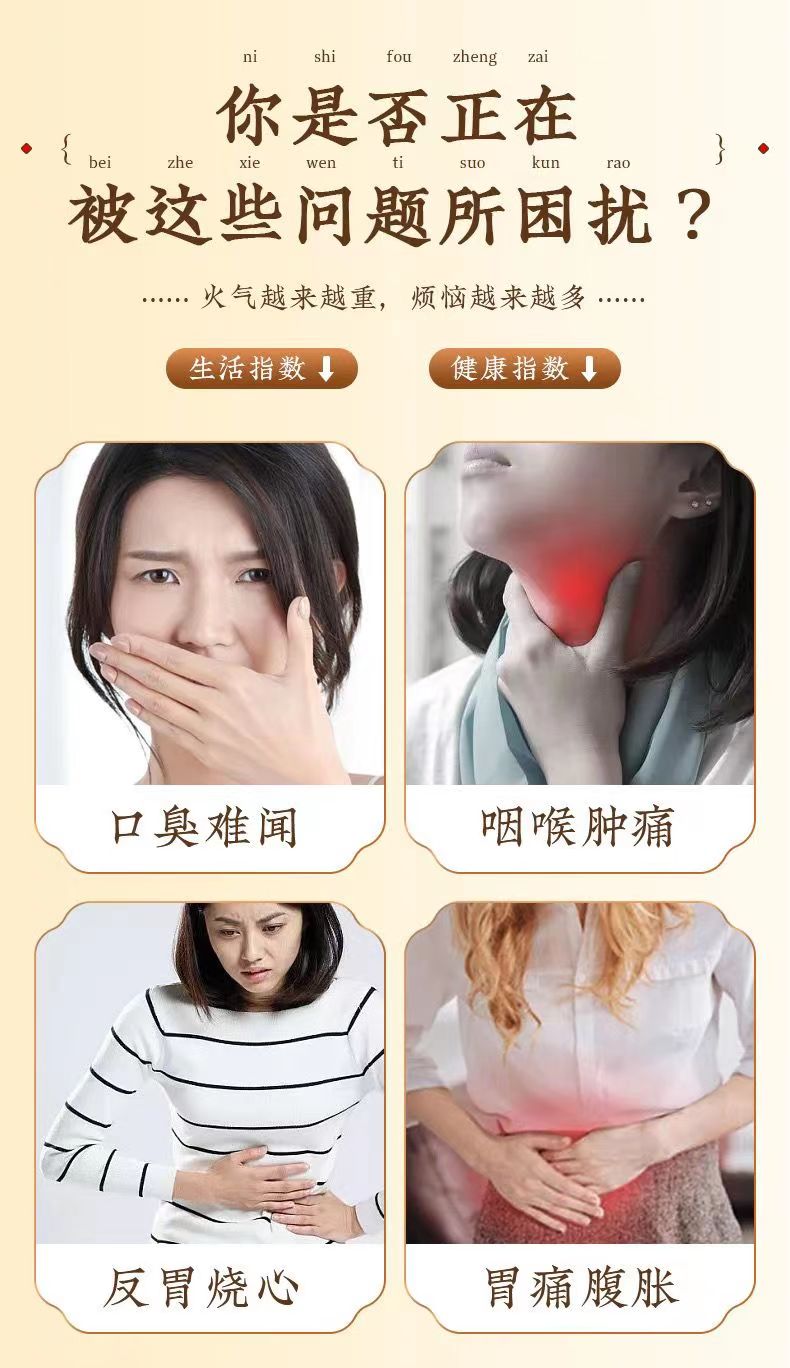 金银花颐清膏2.jpg