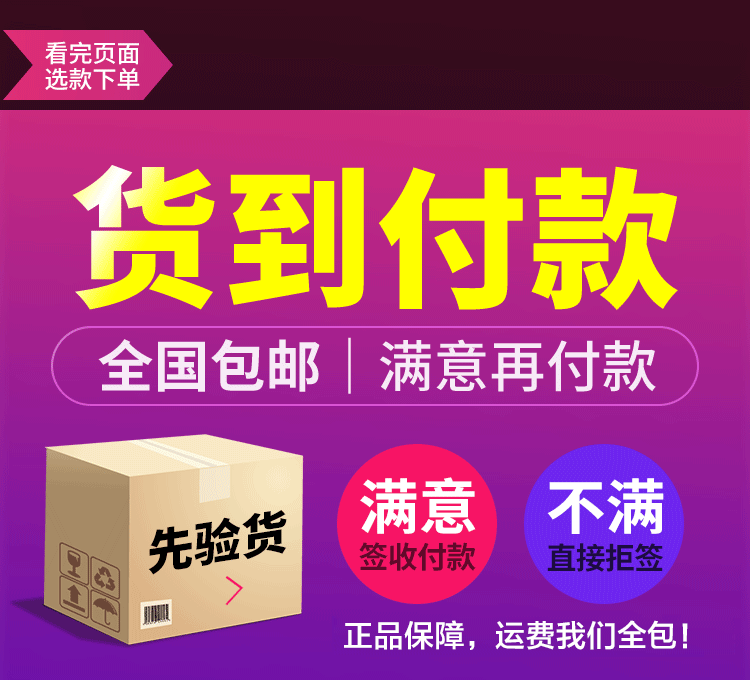 金银花颐清膏货到付款